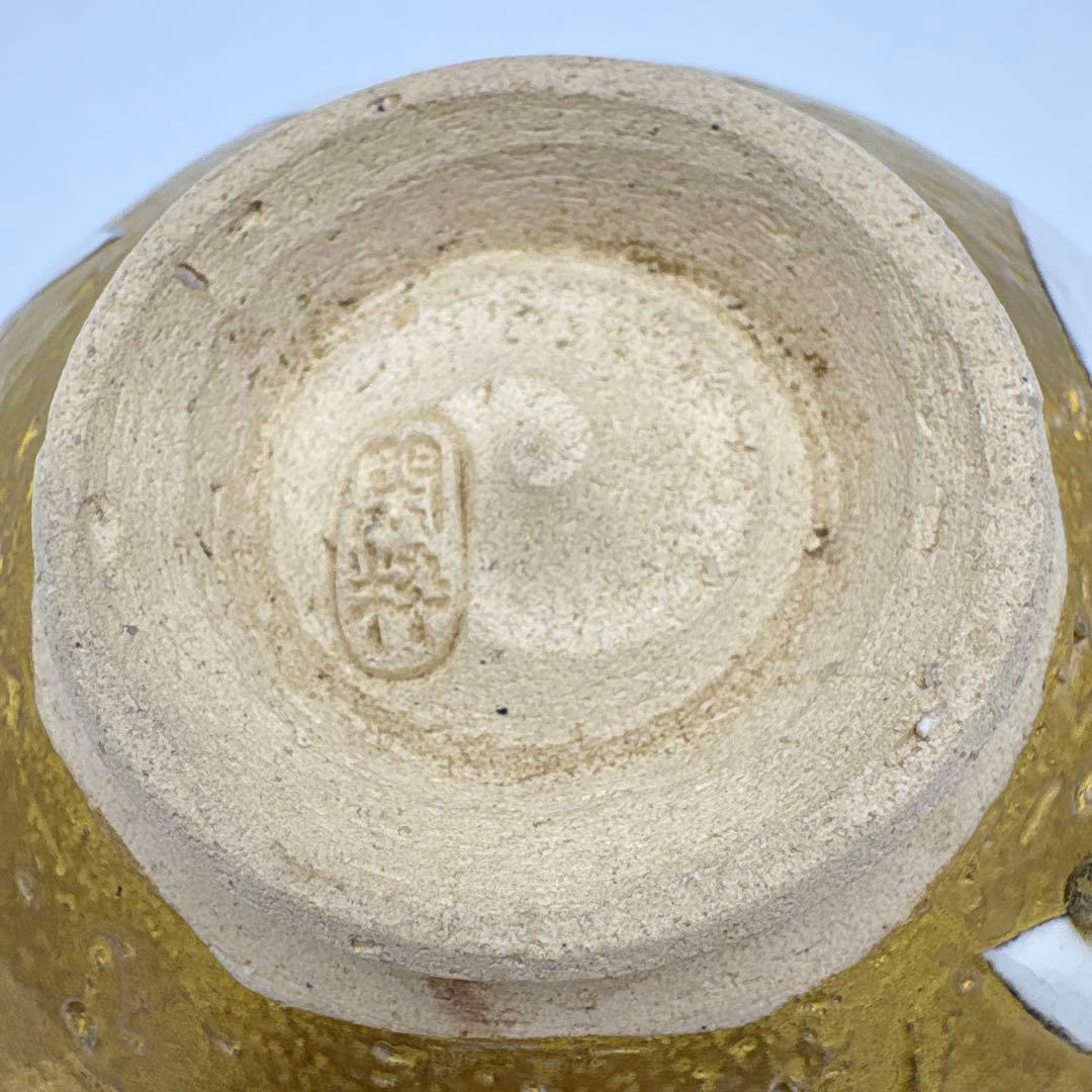 南口閑粋　金泥群鶴　茶碗