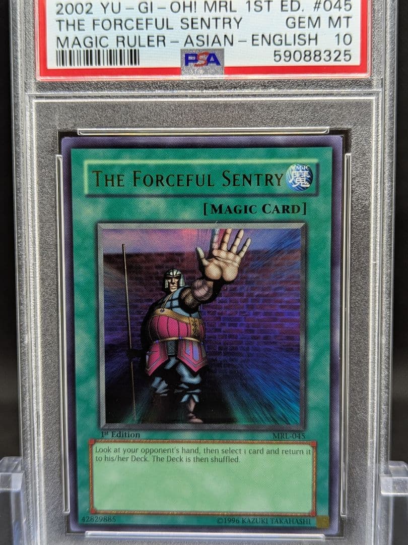 PSA10 遊戯王旧アジア 強引な番兵 ウルトラ