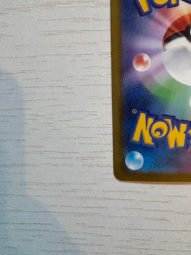 Nのゾロアークex sar ２枚セット