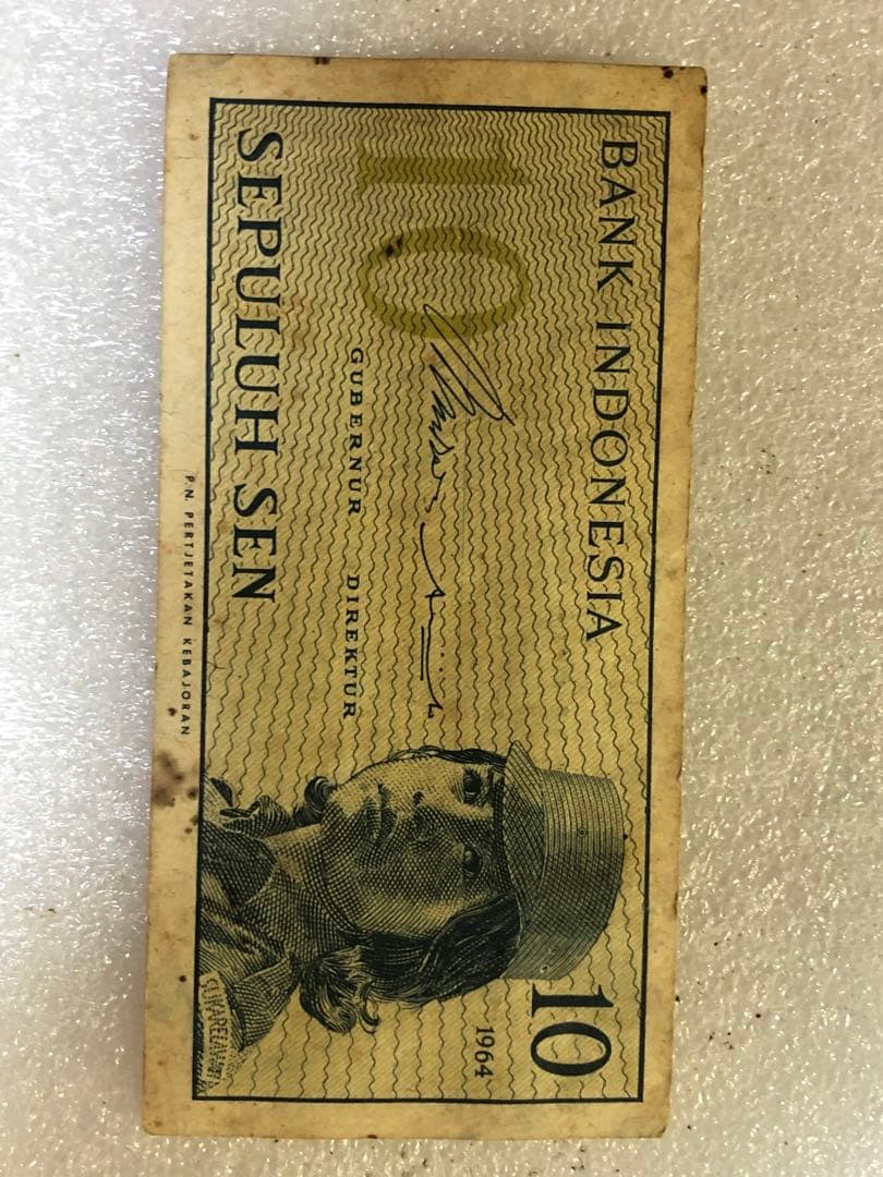 非常に珍しい古いインドネシアのお金 1964 ルピア　10 セン