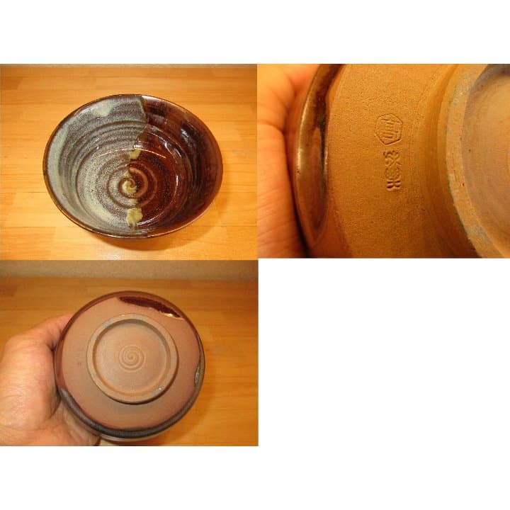 送料込み【逢絢亭】茶道具 茶碗 高取焼 掛分 亀井味楽