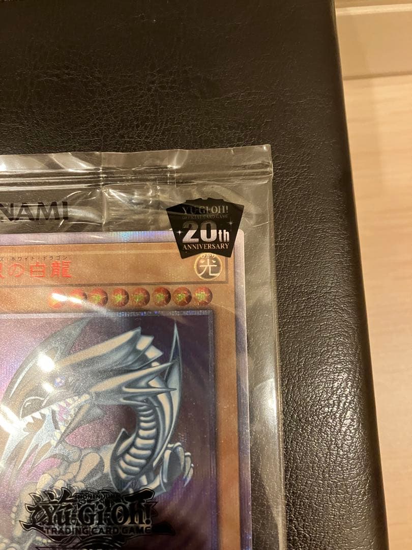 wcs 2018 ブルーアイズ　封筒付き