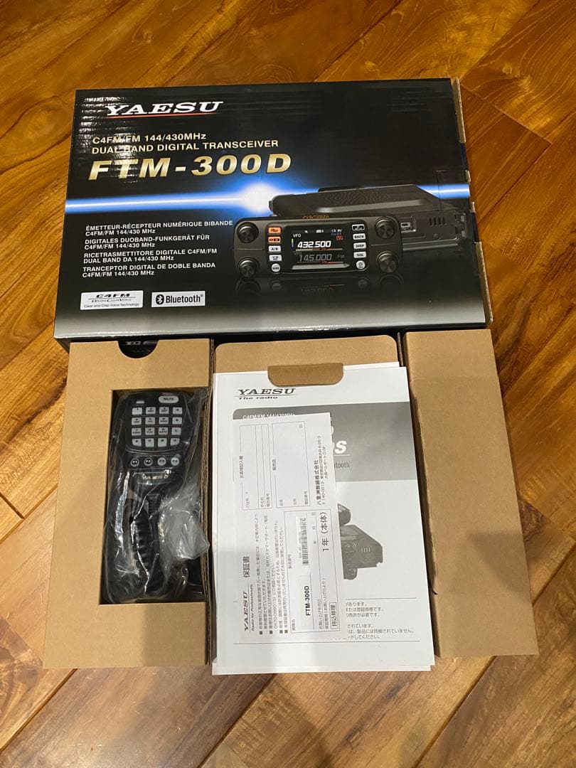 FTM-300D 50w (週末まで値下げ)