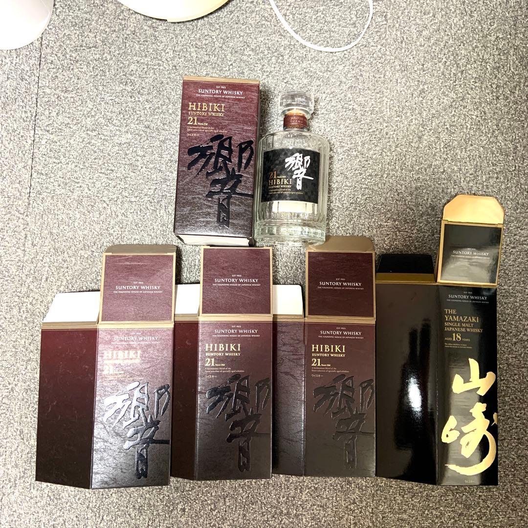 山崎18年空き箱×1、響21年空き箱×3、響21年 空き瓶空き箱×1