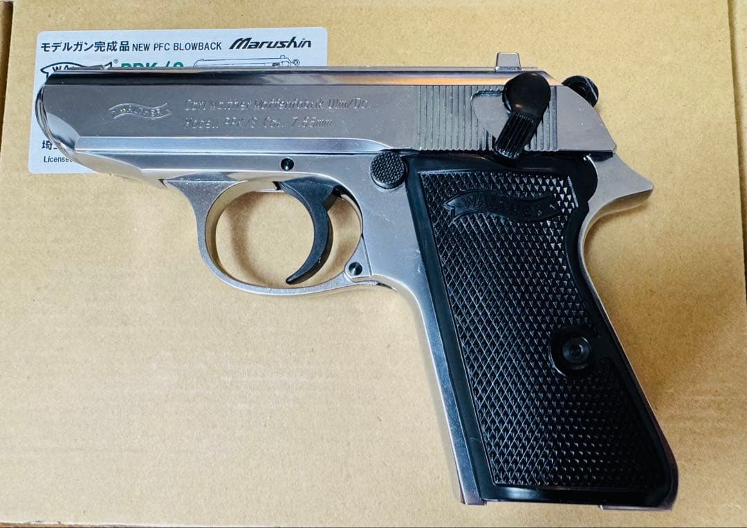 マルシン ワルサーPPK/S シルバーABS　モデルガン