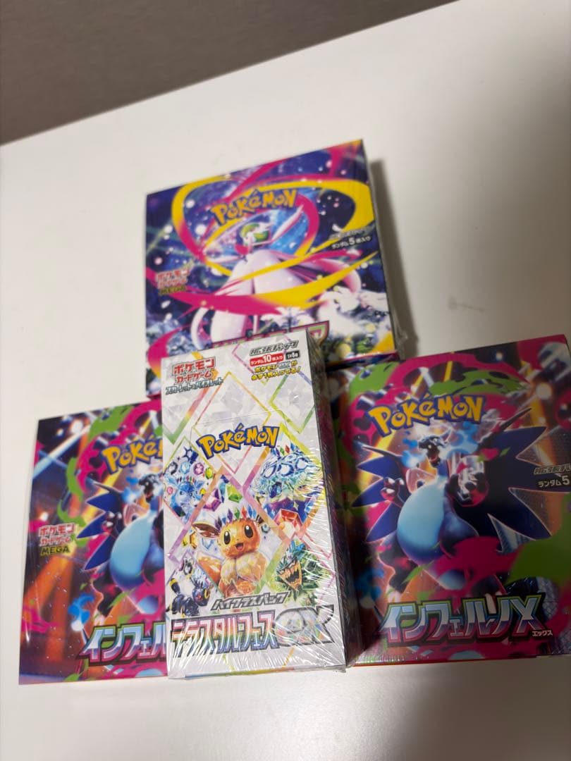 ポケモンカード　インフェルノx 2box 新品未開封シュリンク付き