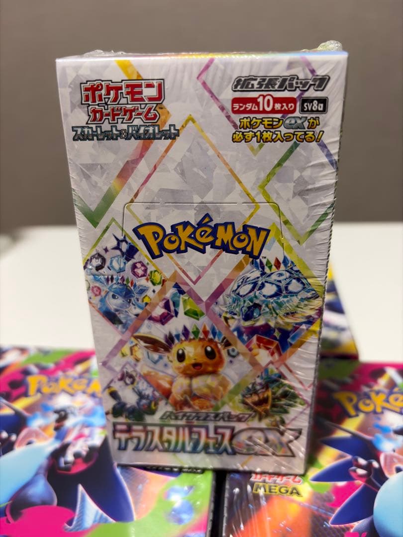 ポケモンカード　インフェルノx 2box 新品未開封シュリンク付き