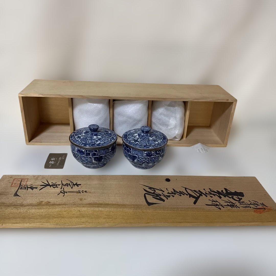 未使用 清水焼 京焼 平安壹楽造 湯呑み 蓋付 5客組 染付 茶碗 菊彫祥瑞