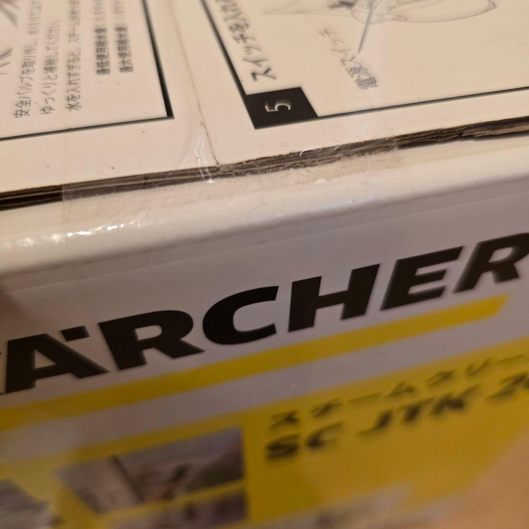 本日限定値下げ新品未開封KÄRCHER スチームクリーナー SC JTK 20