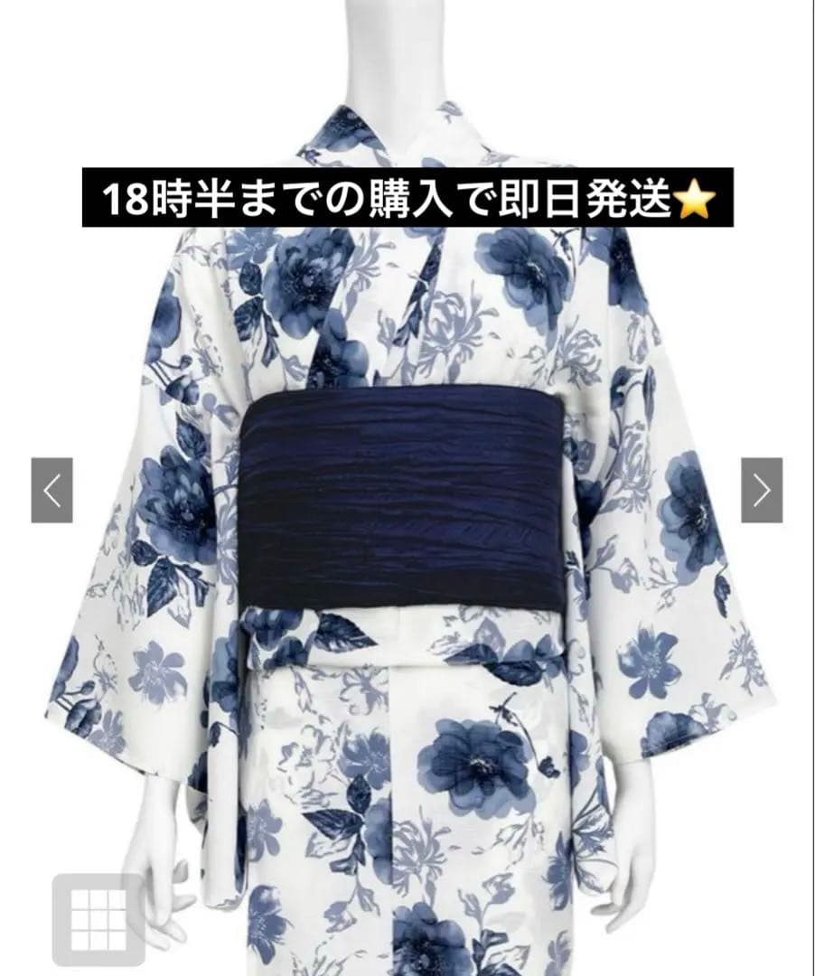 青い花柄浴衣とリボン帯セット