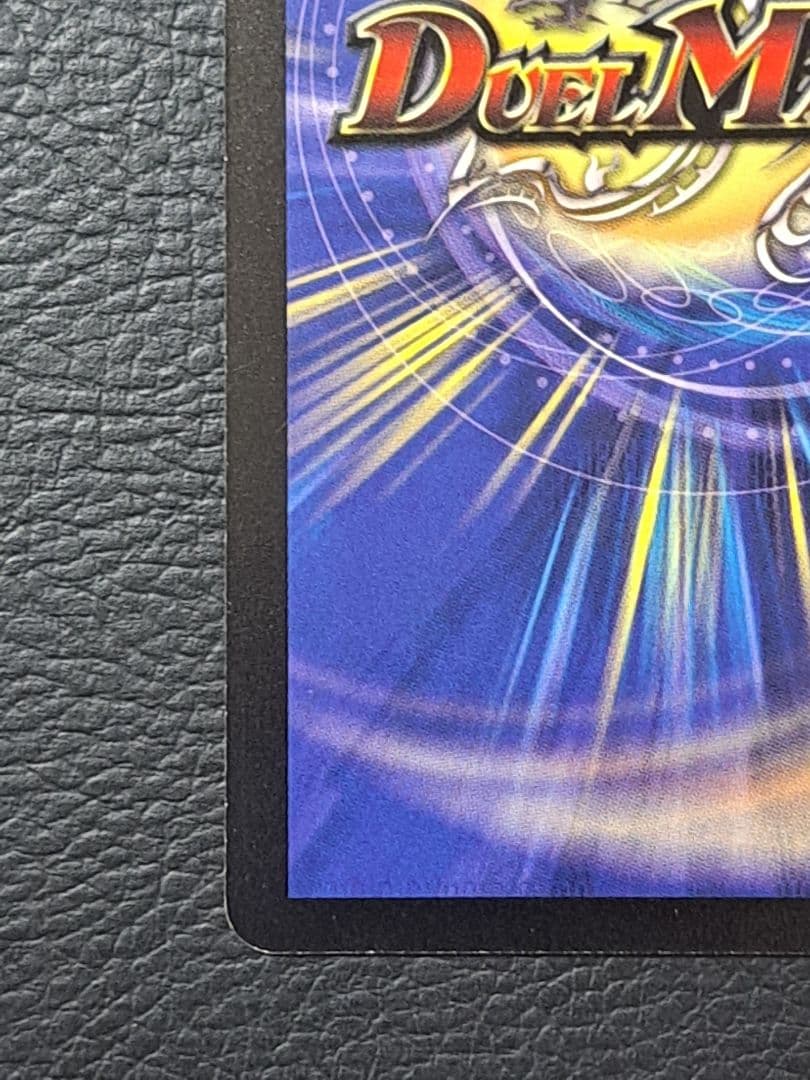 覇竜凰　ドルザバード