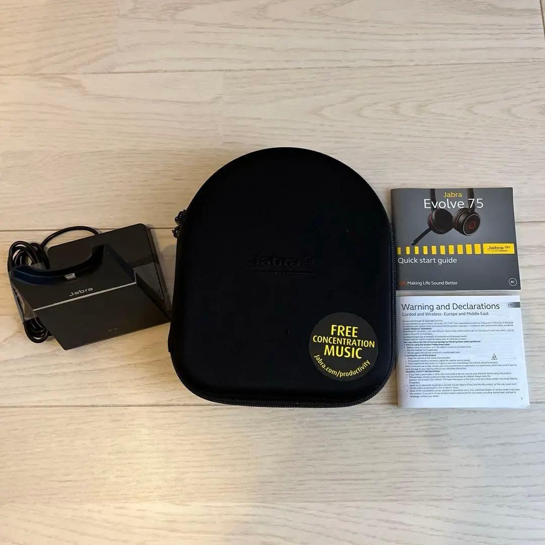 JabraEvolve 75 ヘッドセット　Bluetooth ノイズキャンセル