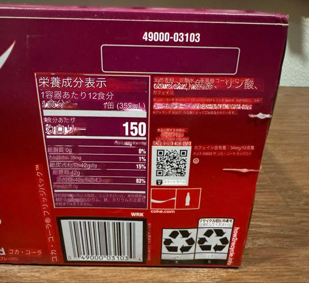 ソフトドリンク Yuichi Ito