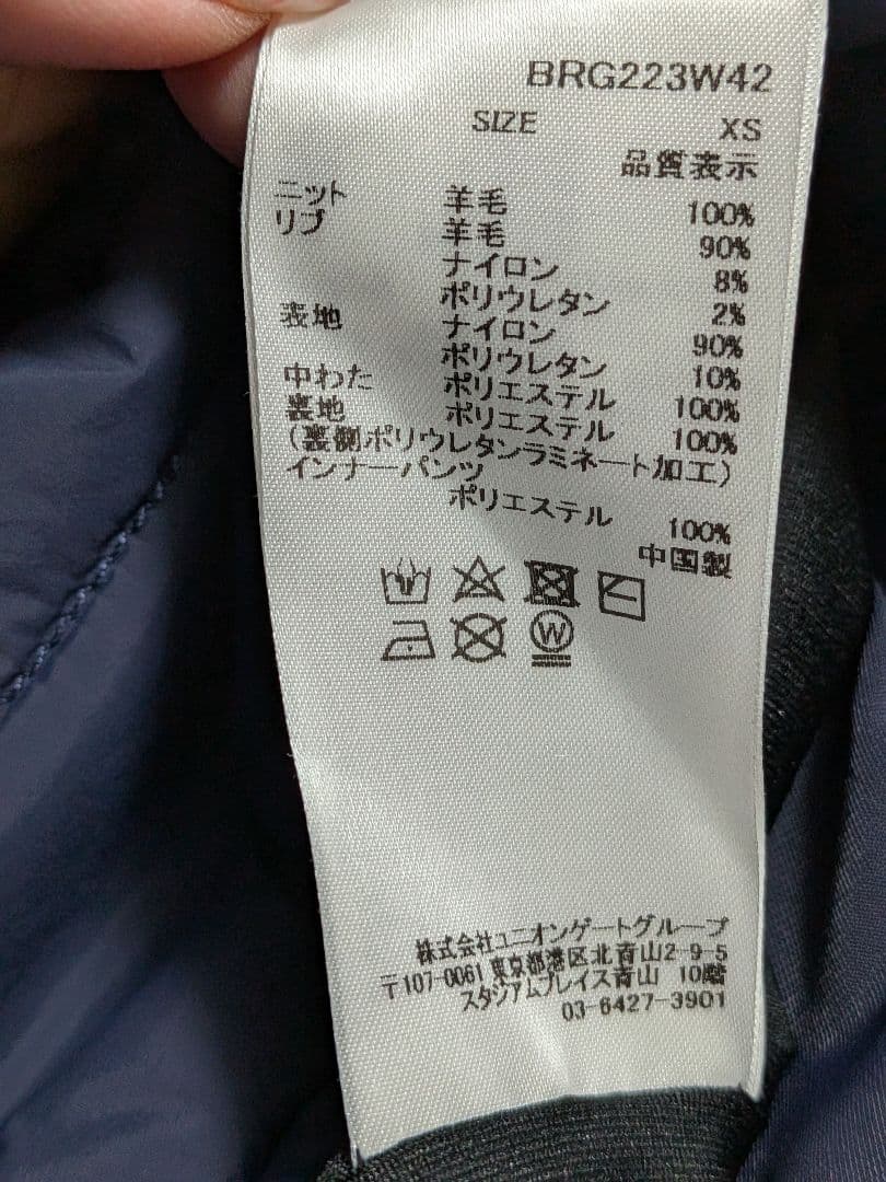 ブリーフィング　セットアップ　ネイビー