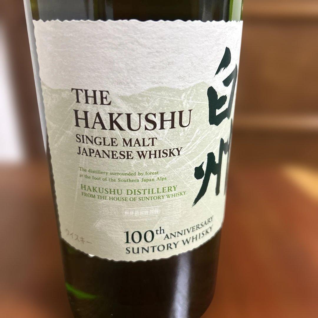 THE HAKUSHU シングルモルトウイスキー 100周年 100th An.