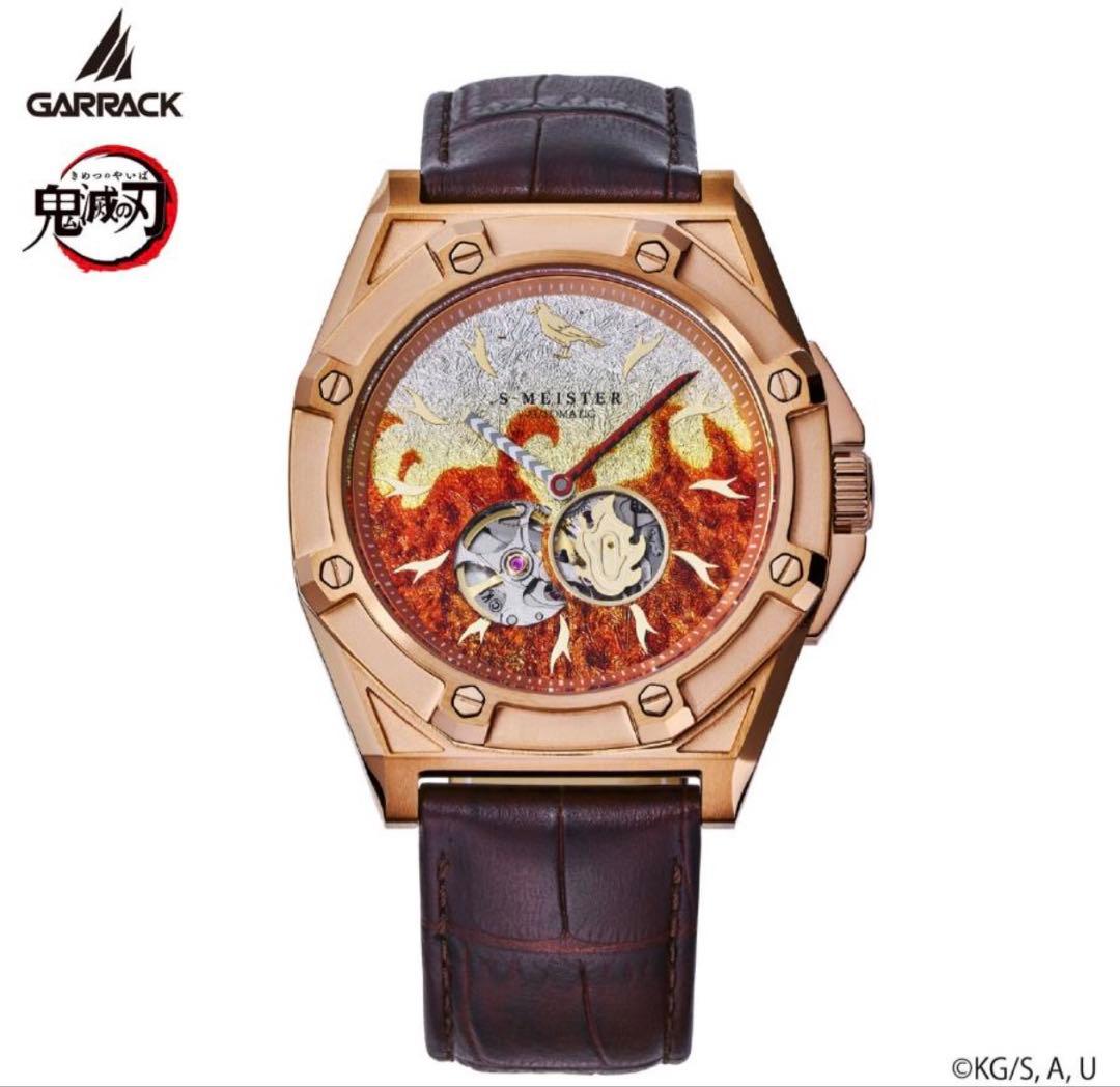新品未使用　GARRACK 鬼滅の刃 腕時計 煉獄杏寿郎　弐