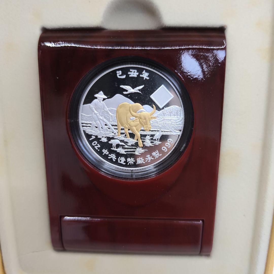 2009年 干支 牛 プルーフ銀貨