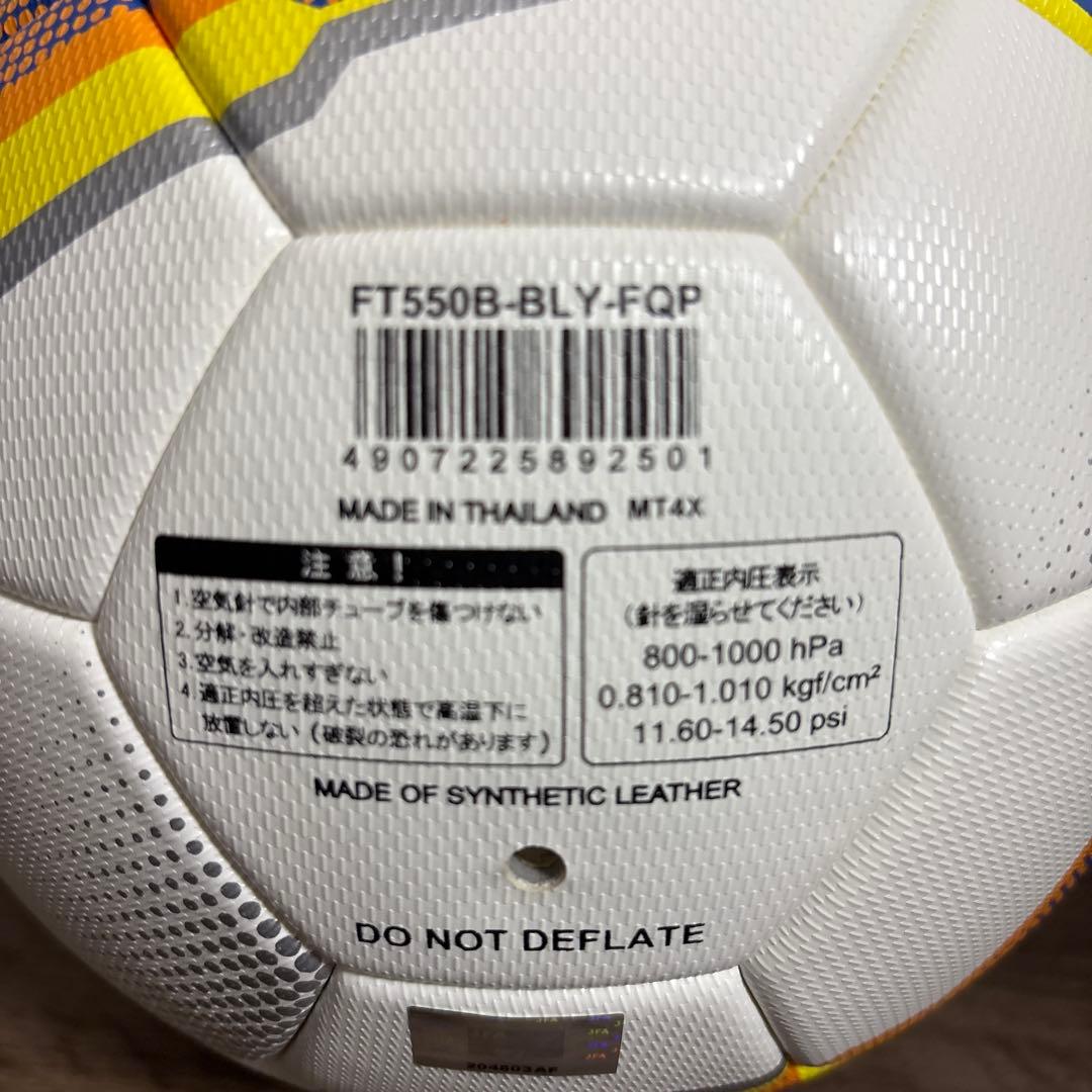 ササミ 新品未使用Mikasa FT550B アルムンド サッカーボール