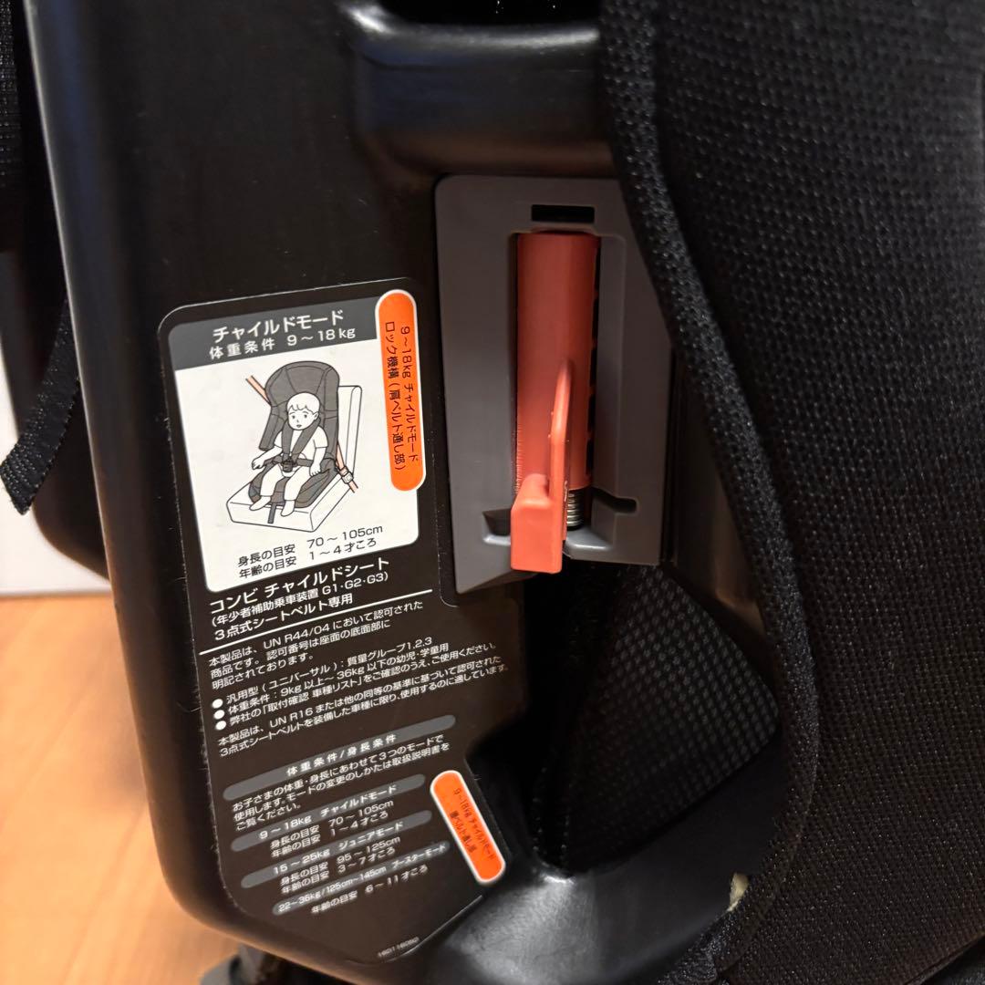 【美品】Combi チャイルドシート ブラック ジョイトリップエアスルーGG