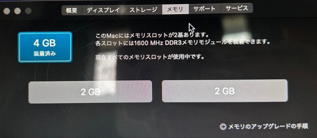 MacBook Pro 13インチ シルバー