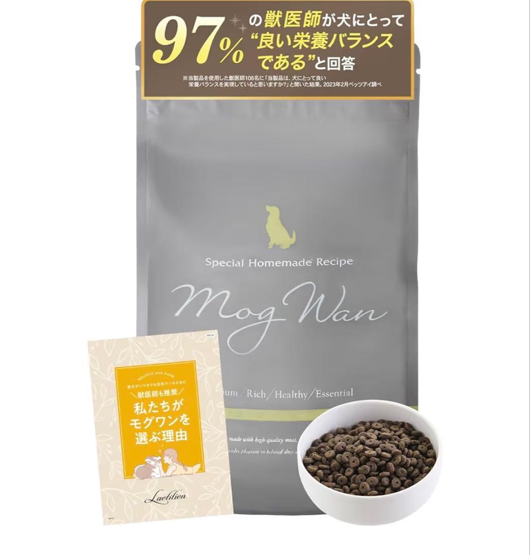 Mog Wan 特別手作りレシピ ドライフード　1.8kg✖️2個セット