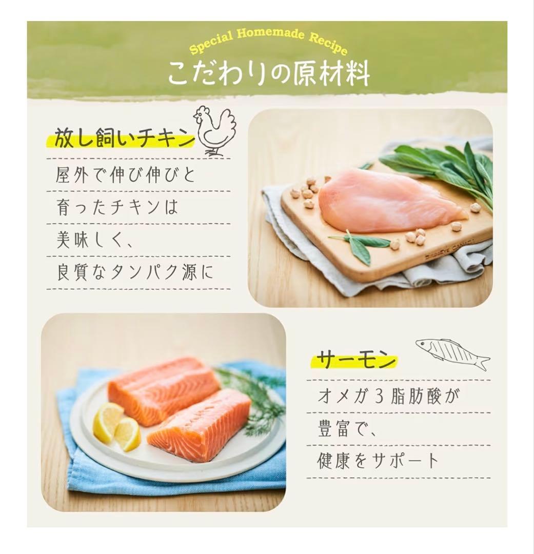 Mog Wan 特別手作りレシピ ドライフード　1.8kg✖️2個セット