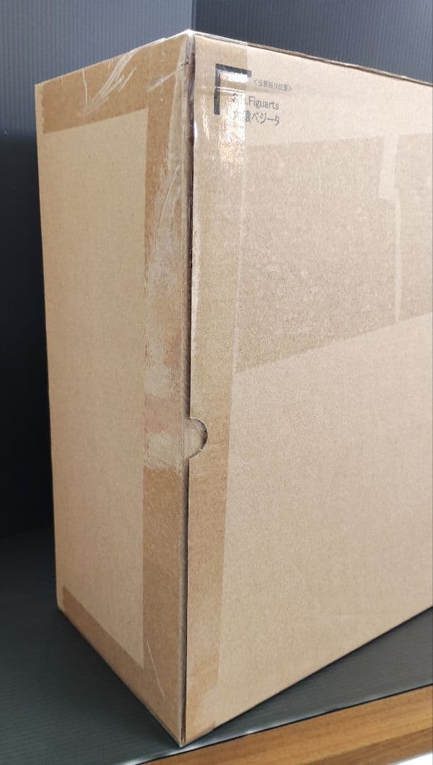 2020版S.H.Figuarts 大猿ベジータ　 悟空付き手首、ヤジロベー付属