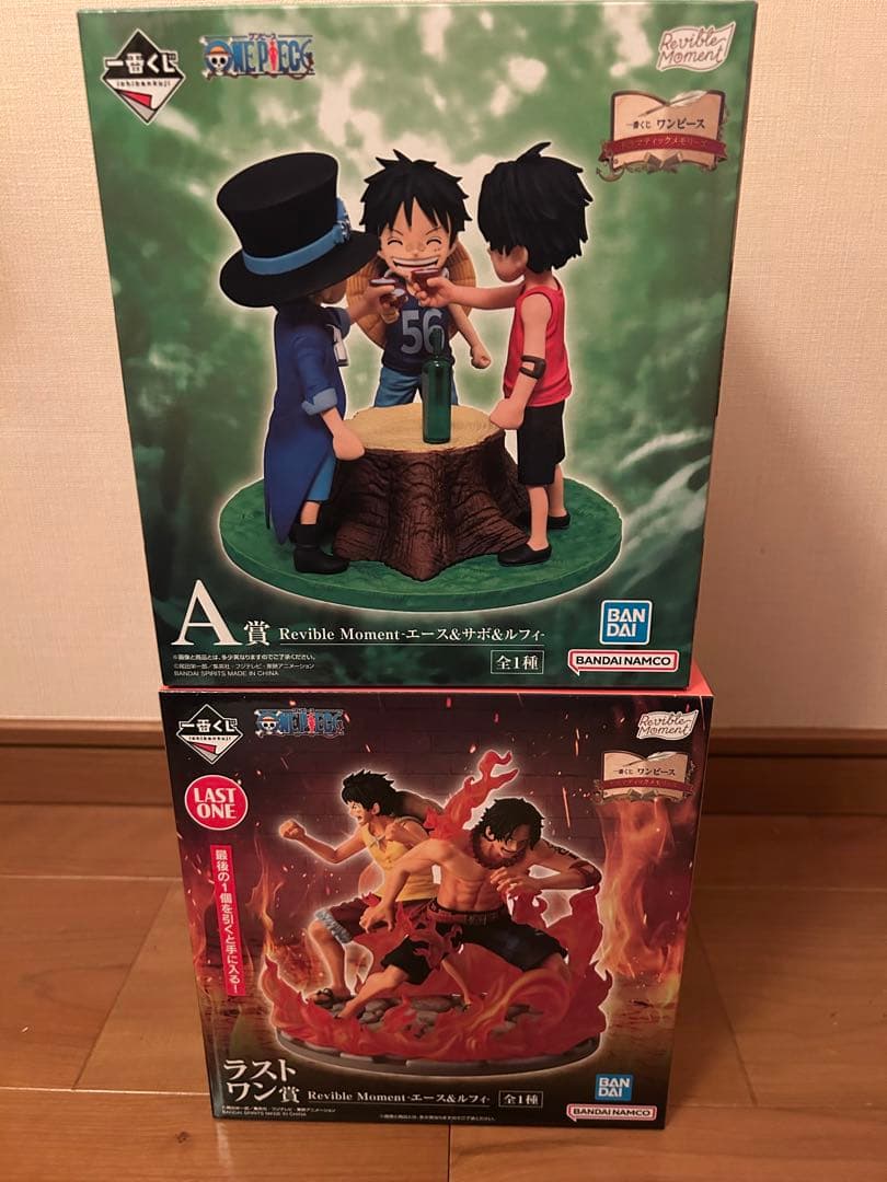 ワンピース　一番くじ　ラストワンとA賞セット