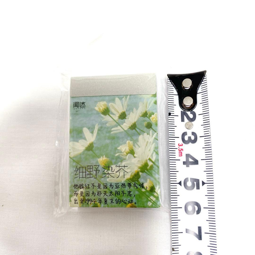 海外シール マスキングテープ素材 50枚綴り ミニシールブッ ク和紙 半透明