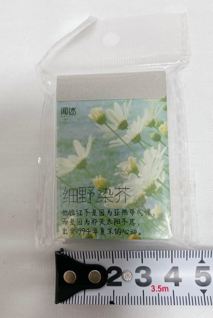 海外シール マスキングテープ素材 50枚綴り ミニシールブッ ク和紙 半透明