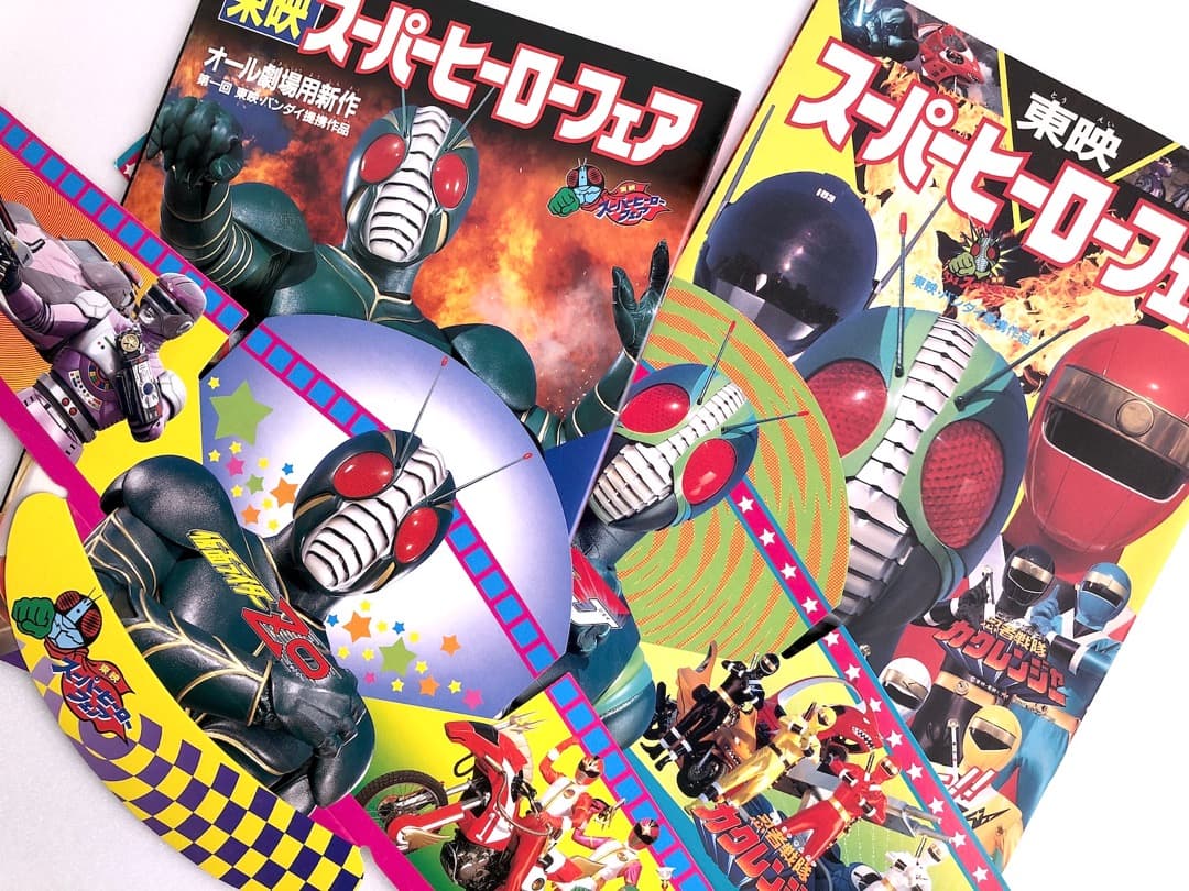 ★仮面ライダーZO & J ★入場特典ほか６点セット 東映スーパーヒーローフェア