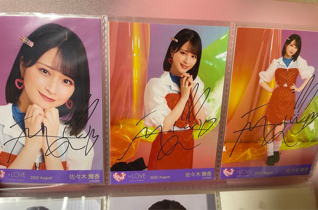 佐々木舞香　直筆　コンプ