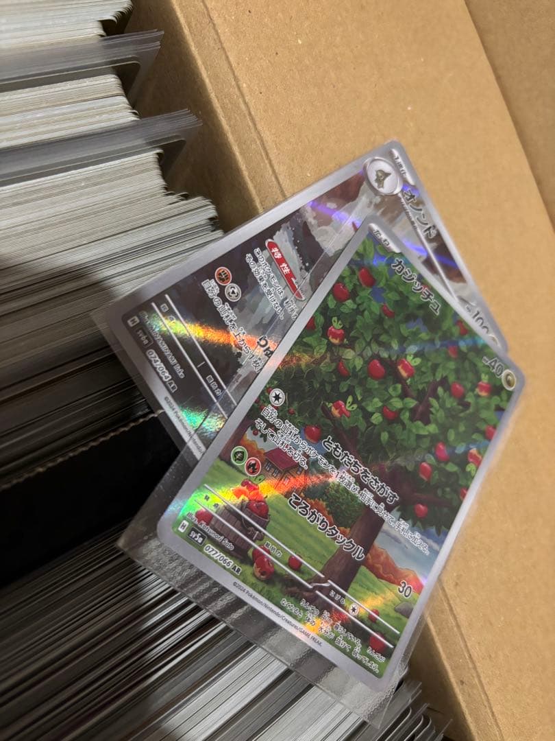 ポケモンカード 700枚以上まとめ売り