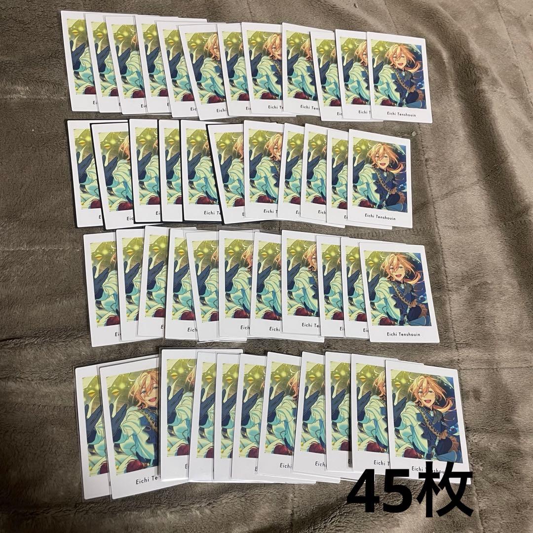 あんスタ ぱしゃっつ 天祥院英智 Vol.6 Action 45枚セット