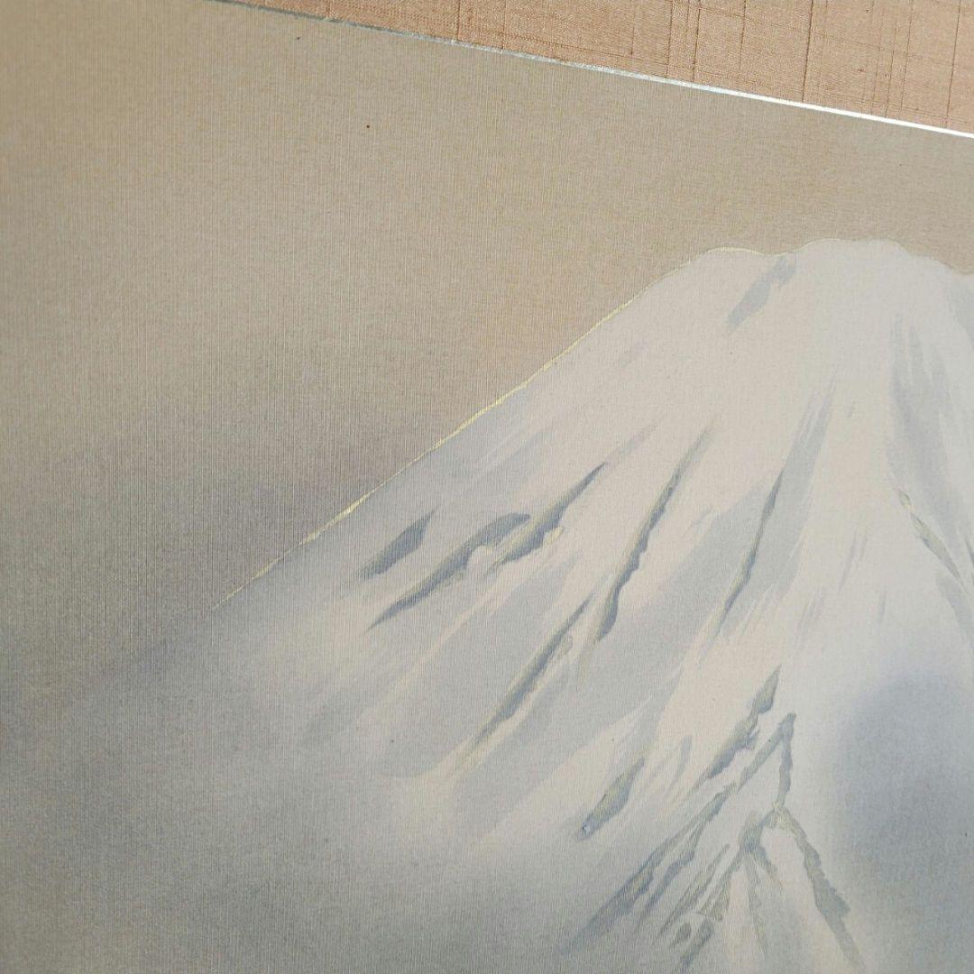 錵　横山大観 「富士」 日本画 絹本扁額旧家蔵出