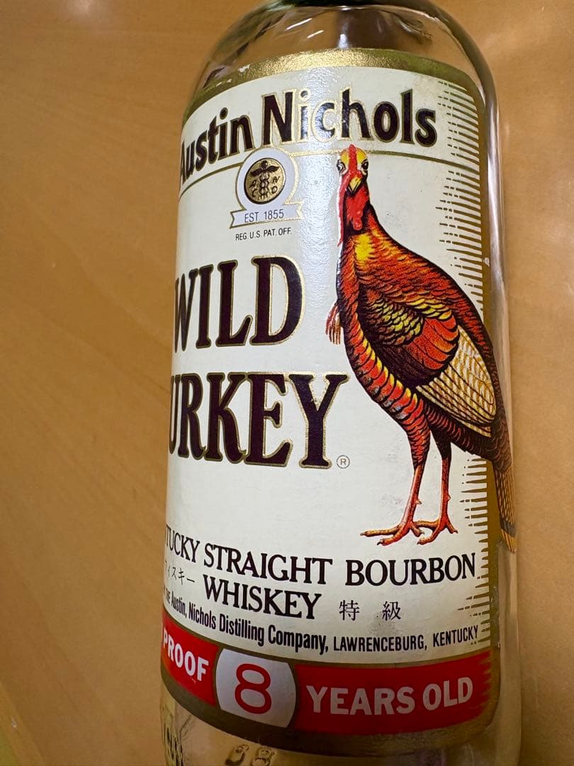 1990年代 Wild Turkey8年オールドボトル　空き瓶 前向きターキー
