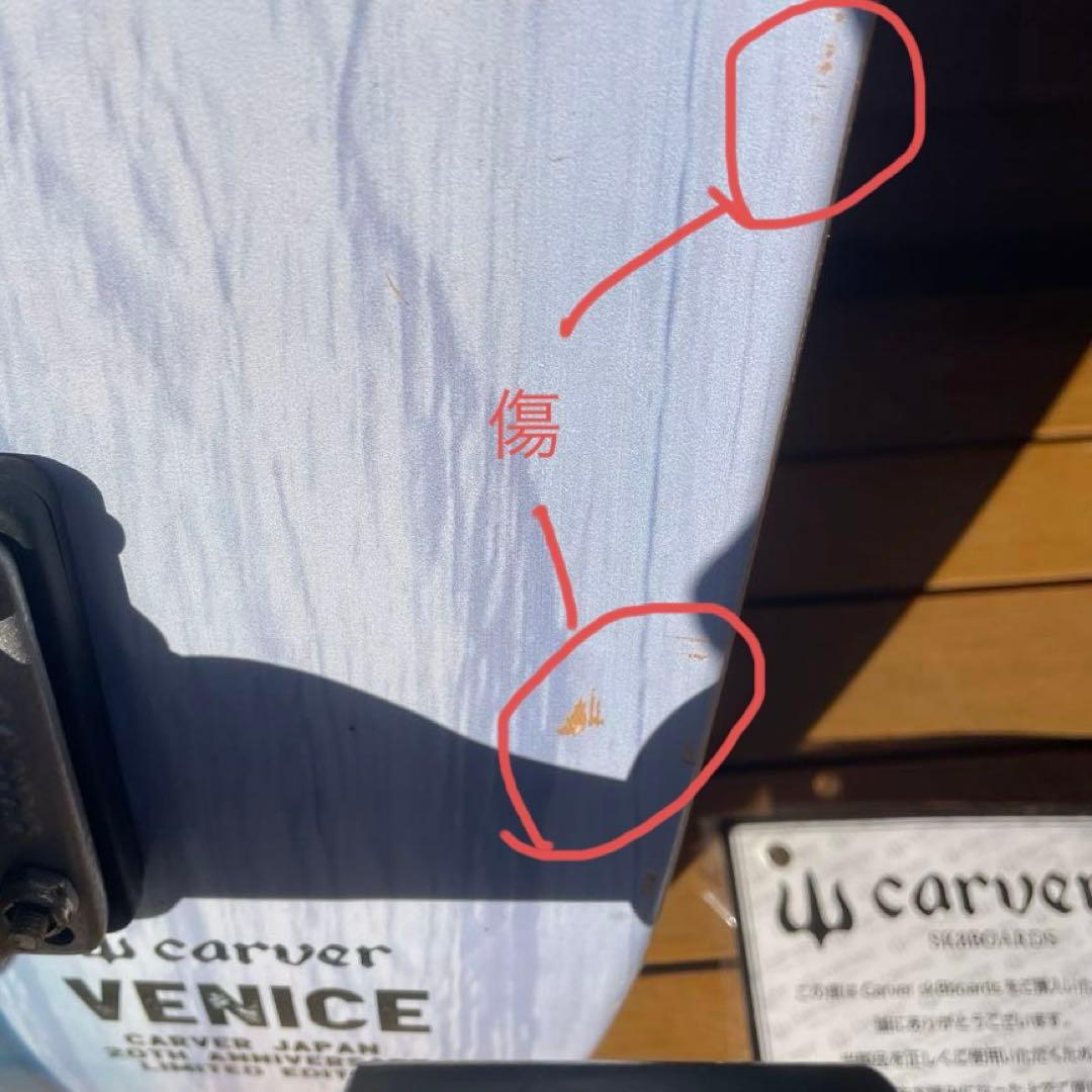 スケボーデッキ【Carver】20周年記念モデル 限定VENICE 33inch