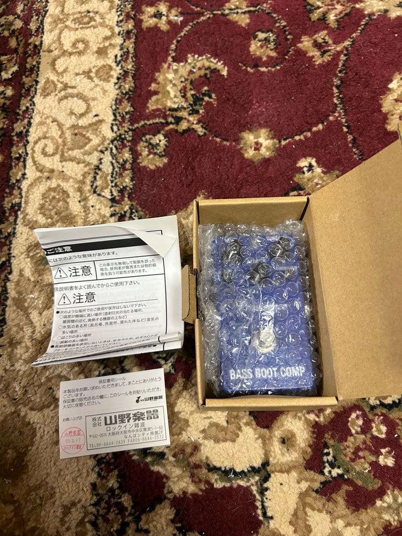 KRS　providence BASS BOOT COMP BTC-1