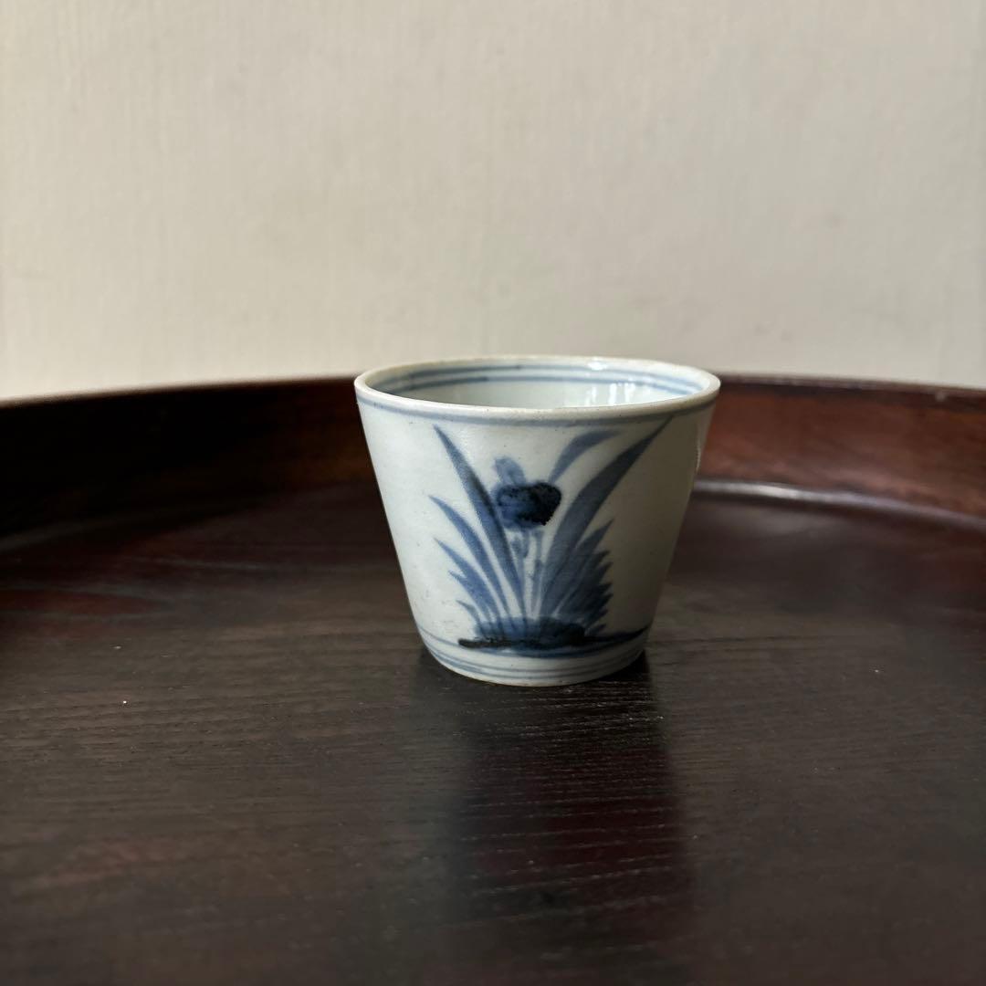 古伊万里染付蕎麦猪口　初期手② 江戸時代　骨董品．アンティーク　料治熊太　検李朝