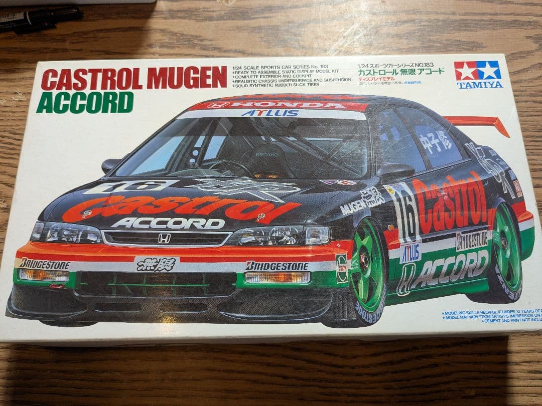 タミヤ TAMIYA　プラモデル カストロール 無限 アコード