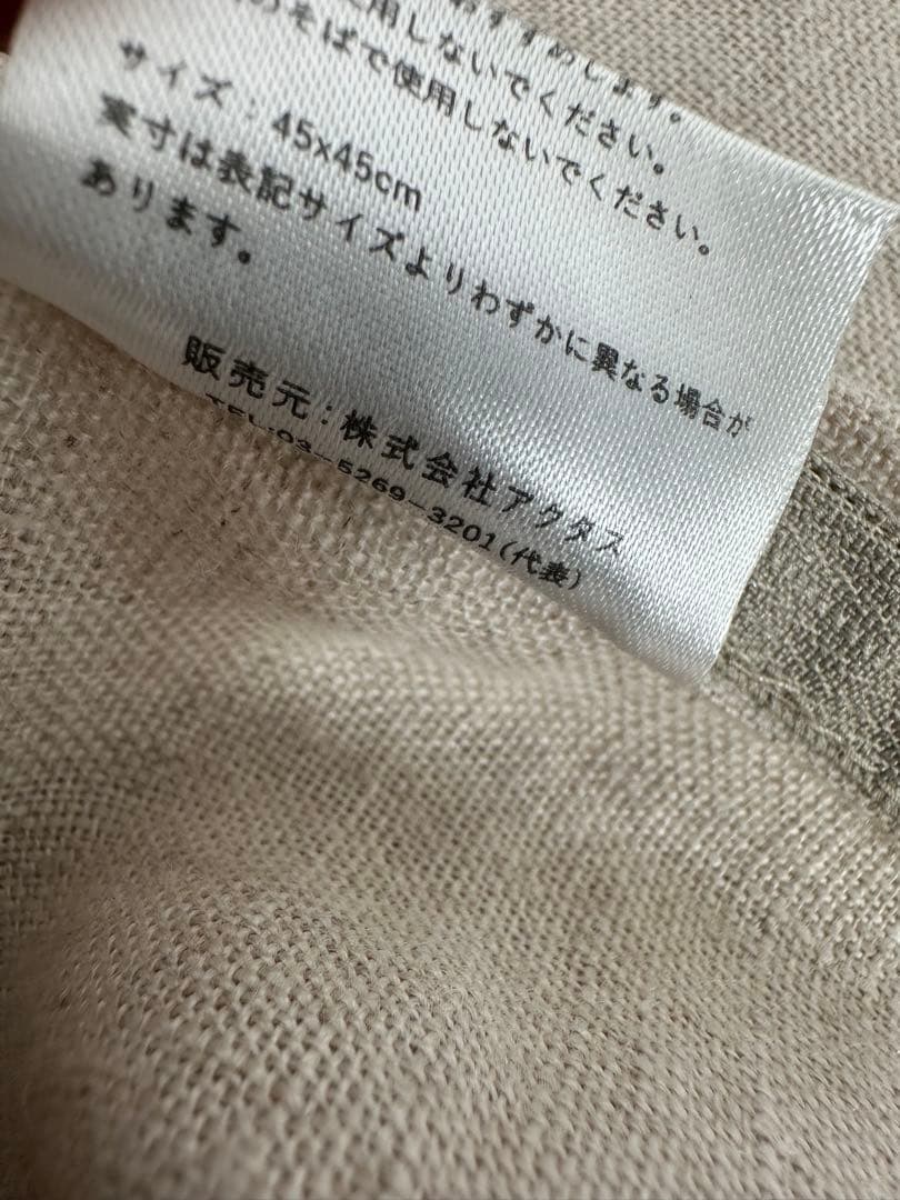 展示品 ACTUS アクタス クッションカバー 管理No.※r2