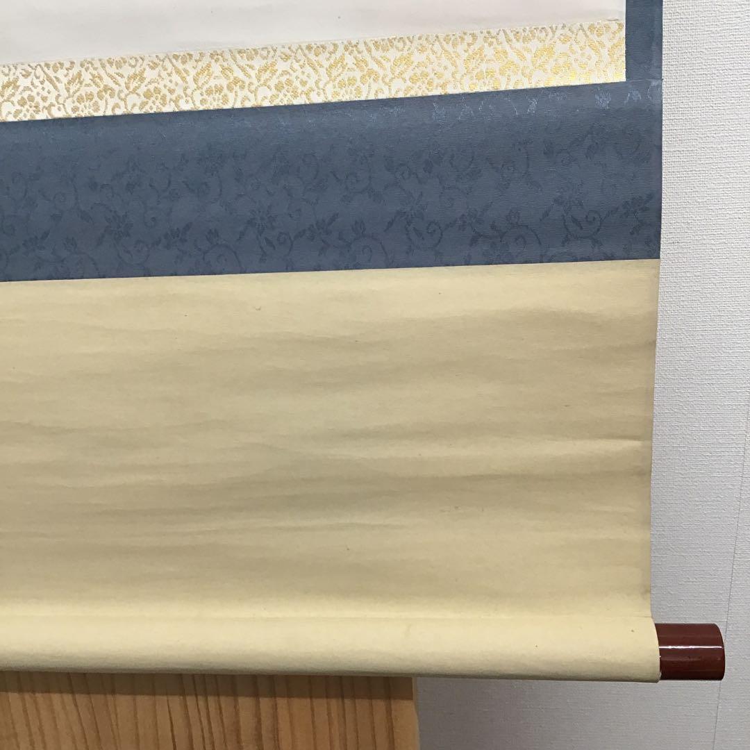 K茶道具　掛軸　凌雪　五言　「凌雪柳條長」　古楊作　共箱　S 217KJ