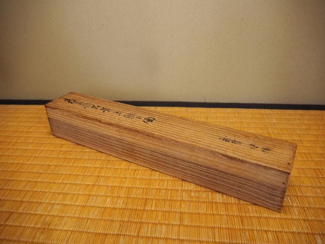 森寛斎自筆『立雛図』掛軸＊奥谷秋石極箱