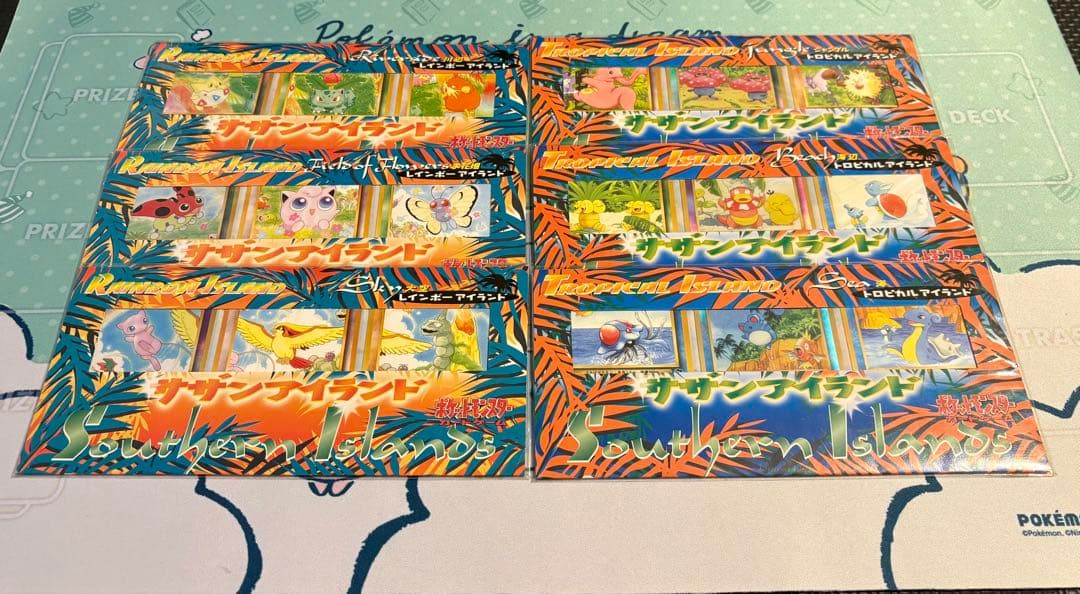 旧裏 ポケモンカード サザンアイランド セット