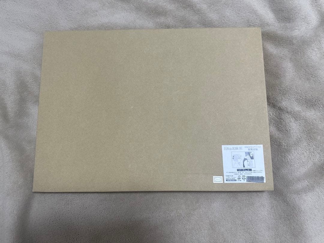 五等分の花嫁展 複製原画 中野二乃 シリアルナンバー2桁