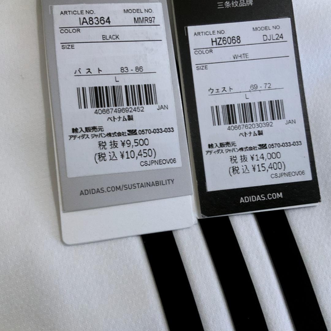 adidas GOLF【L】セットアップ 長袖モック＆ボンディング保温スカート