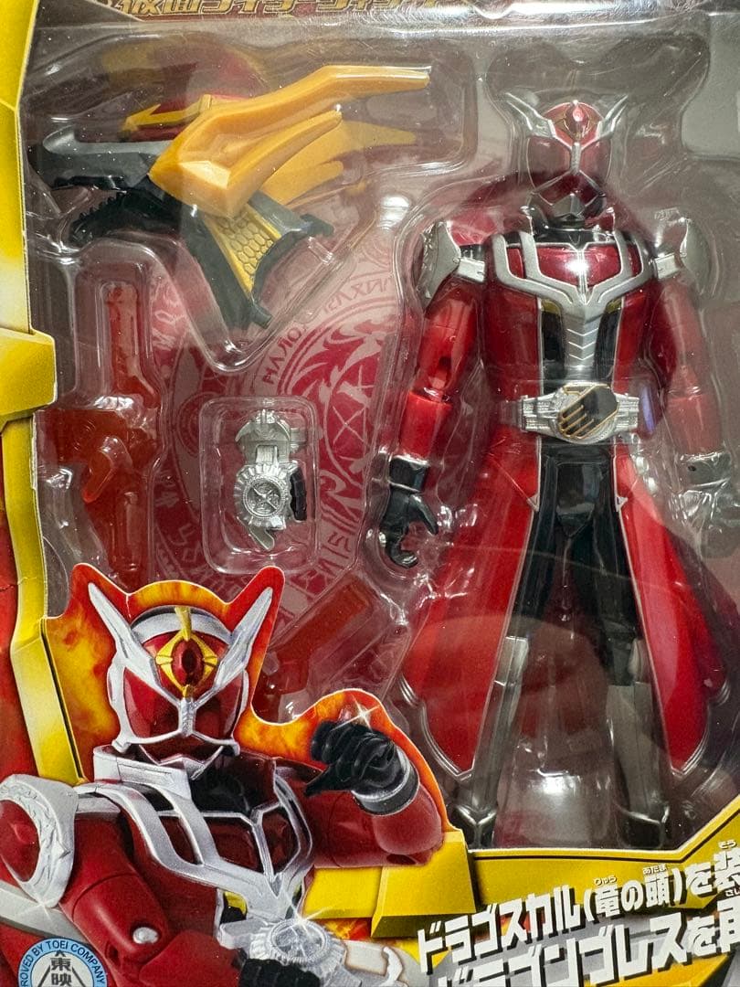 WAP! 05 仮面ライダーウィザード フレイムドラゴン可動フィギュア