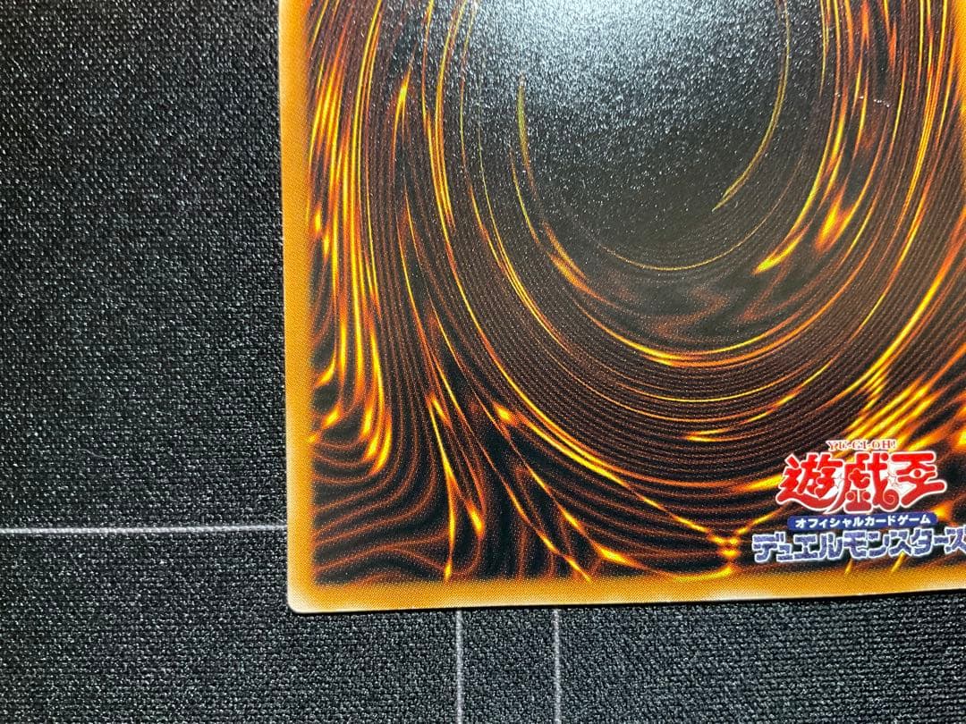 【良品】ブラック・マジシャン レリーフ