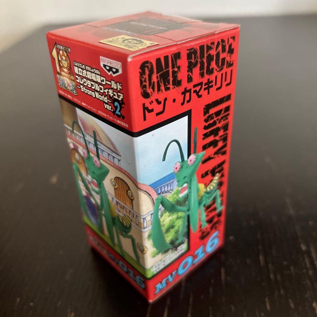 ワンピース　ワールドコレクタブル　ストロングワールド　劇場版　vor.2