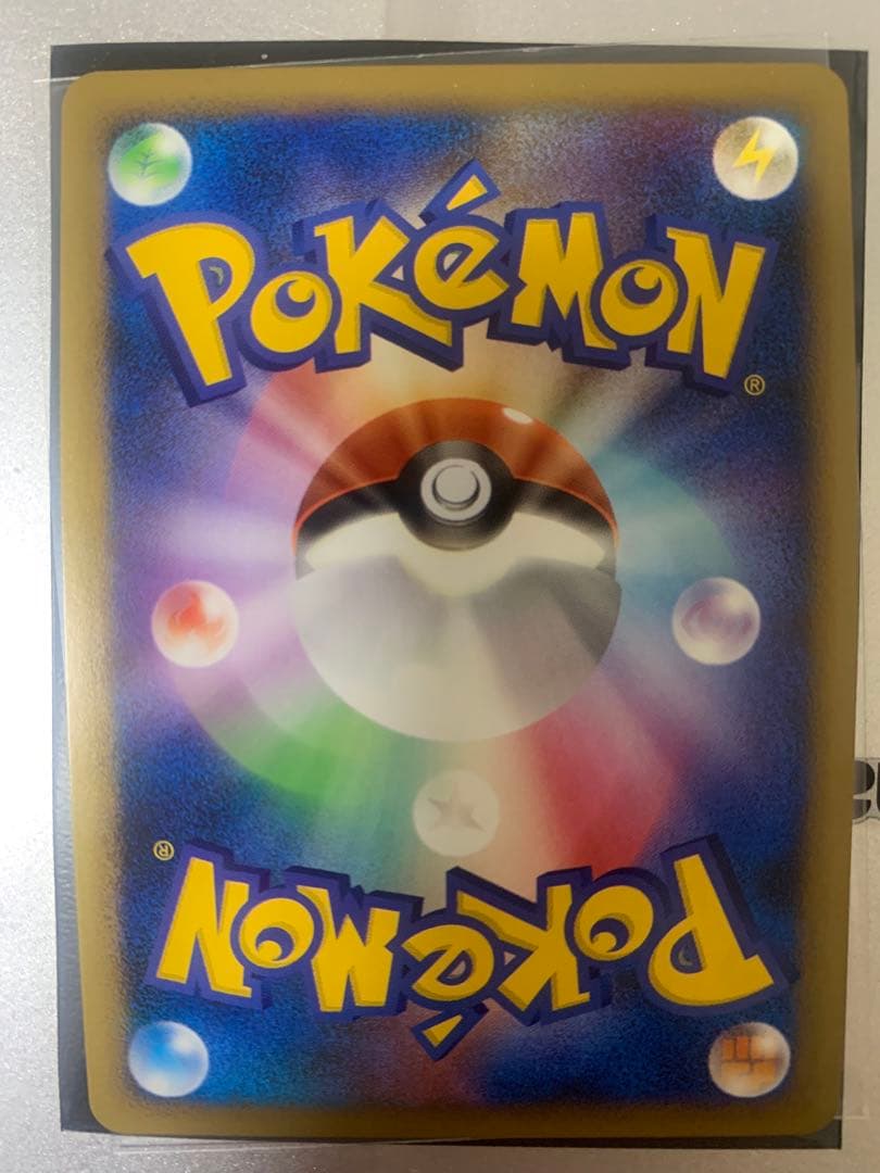 バンギラス　☆ L2